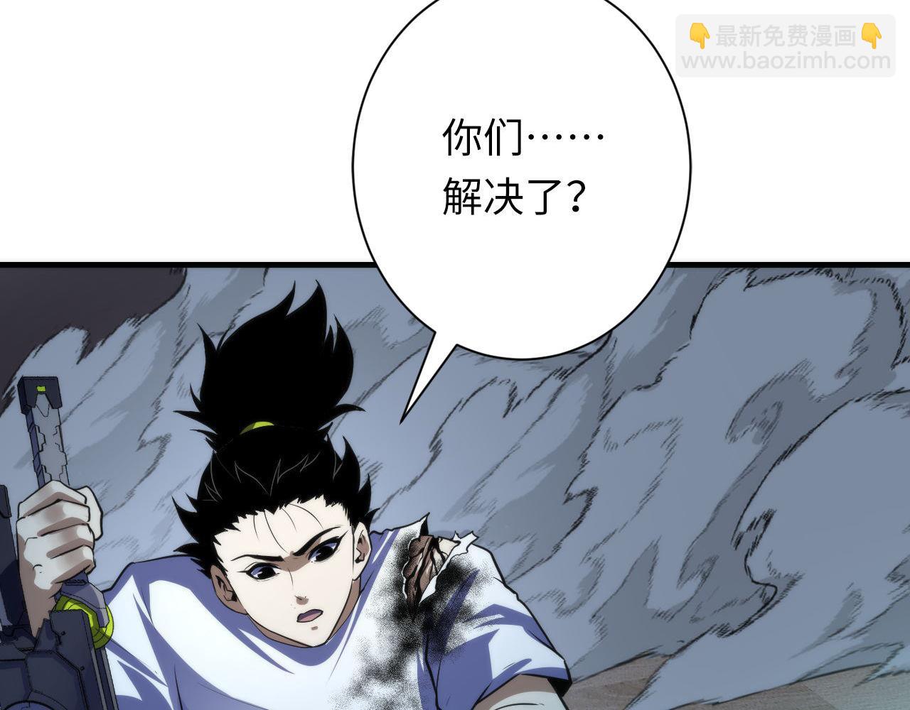 第197话 离开结界&middot;无名英雄(1/3)-第199话