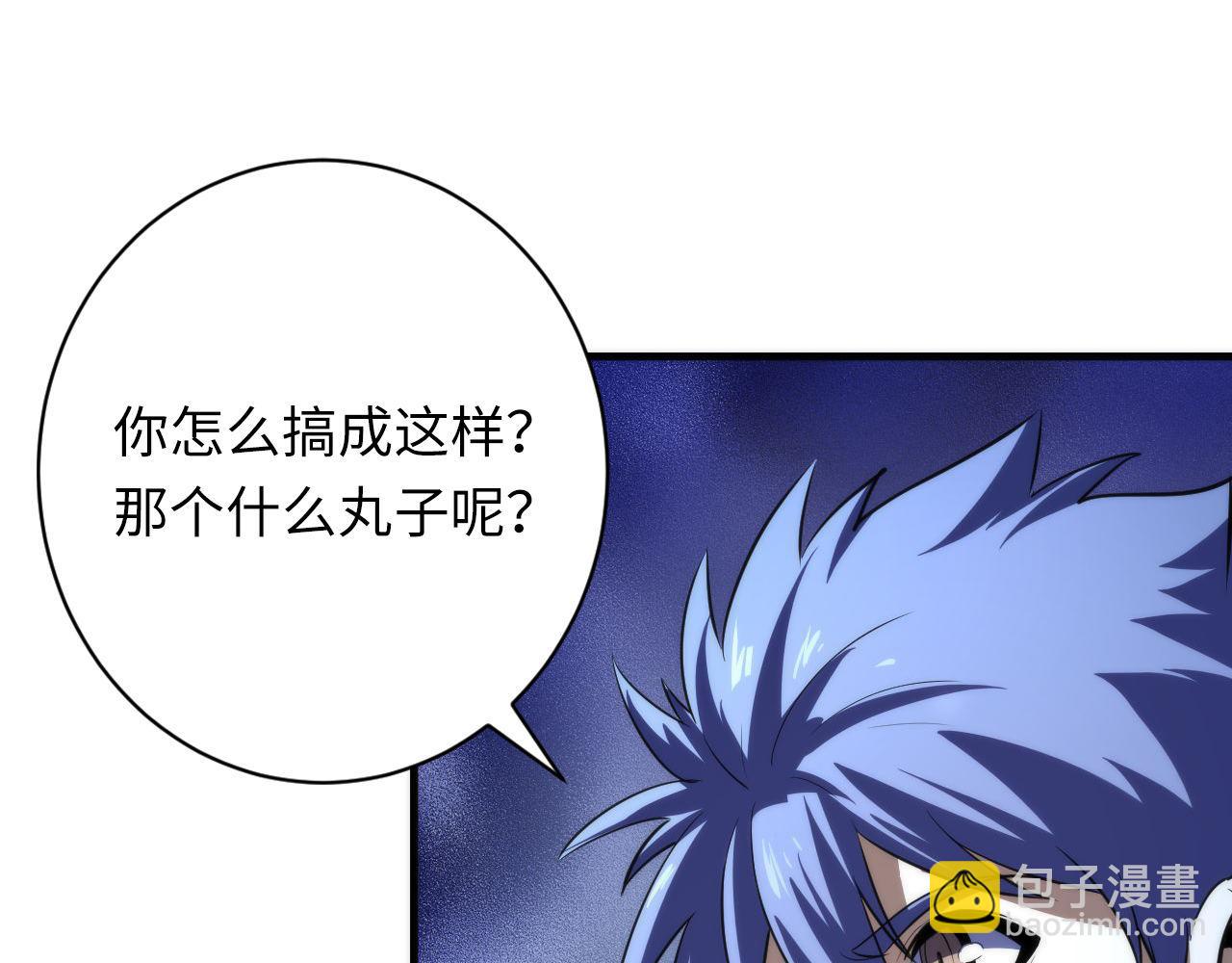 第197话 离开结界&middot;无名英雄(1/3)-第199话
