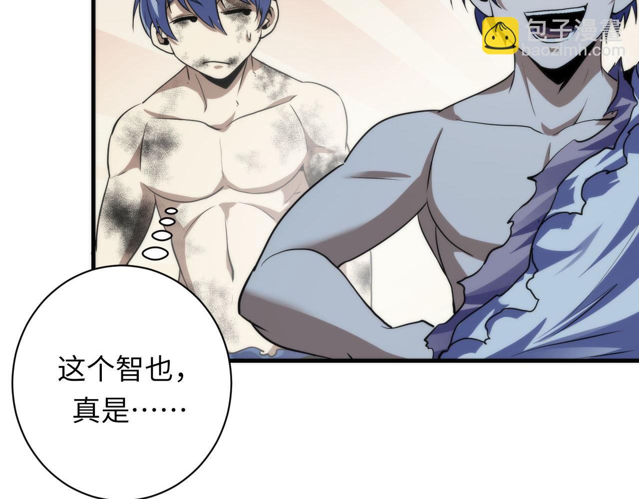 第197话 离开结界&middot;无名英雄(1/3)-第199话
