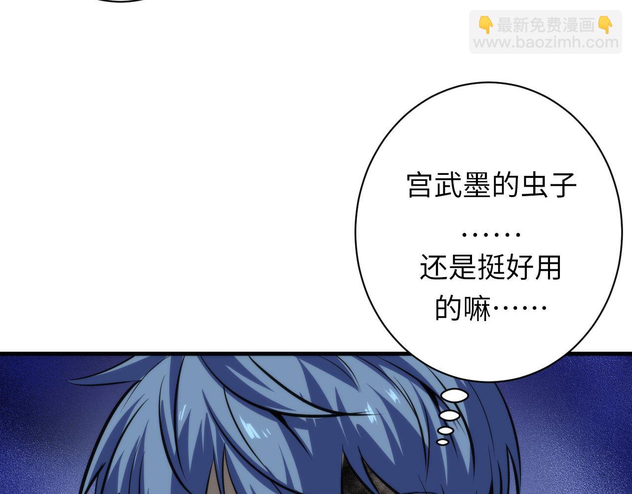 第197话 离开结界&middot;无名英雄(1/3)-第199话