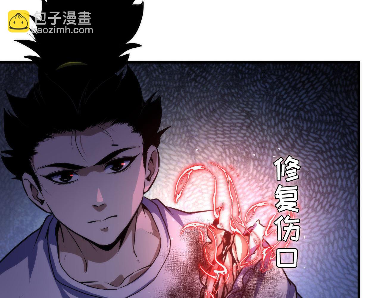 第197话 离开结界&middot;无名英雄(1/3)-第199话