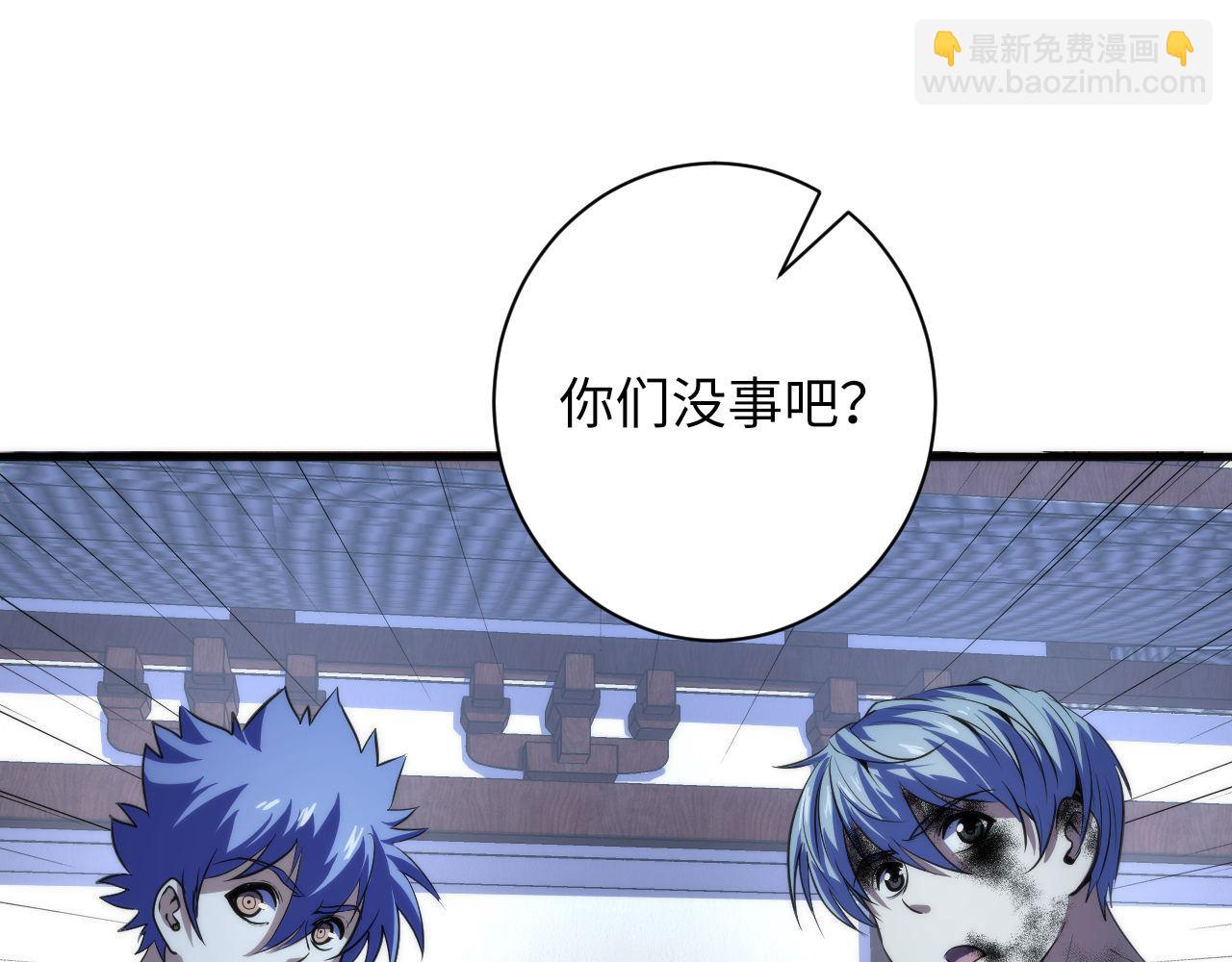 第197话 离开结界&middot;无名英雄(1/3)-第199话