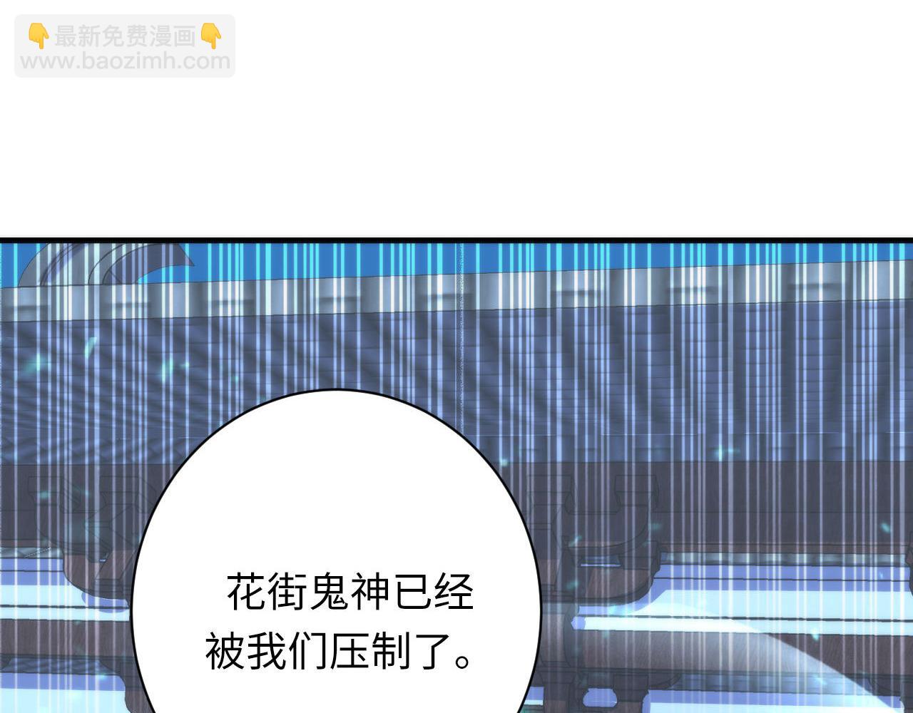 第197话 离开结界&middot;无名英雄(1/3)-第199话