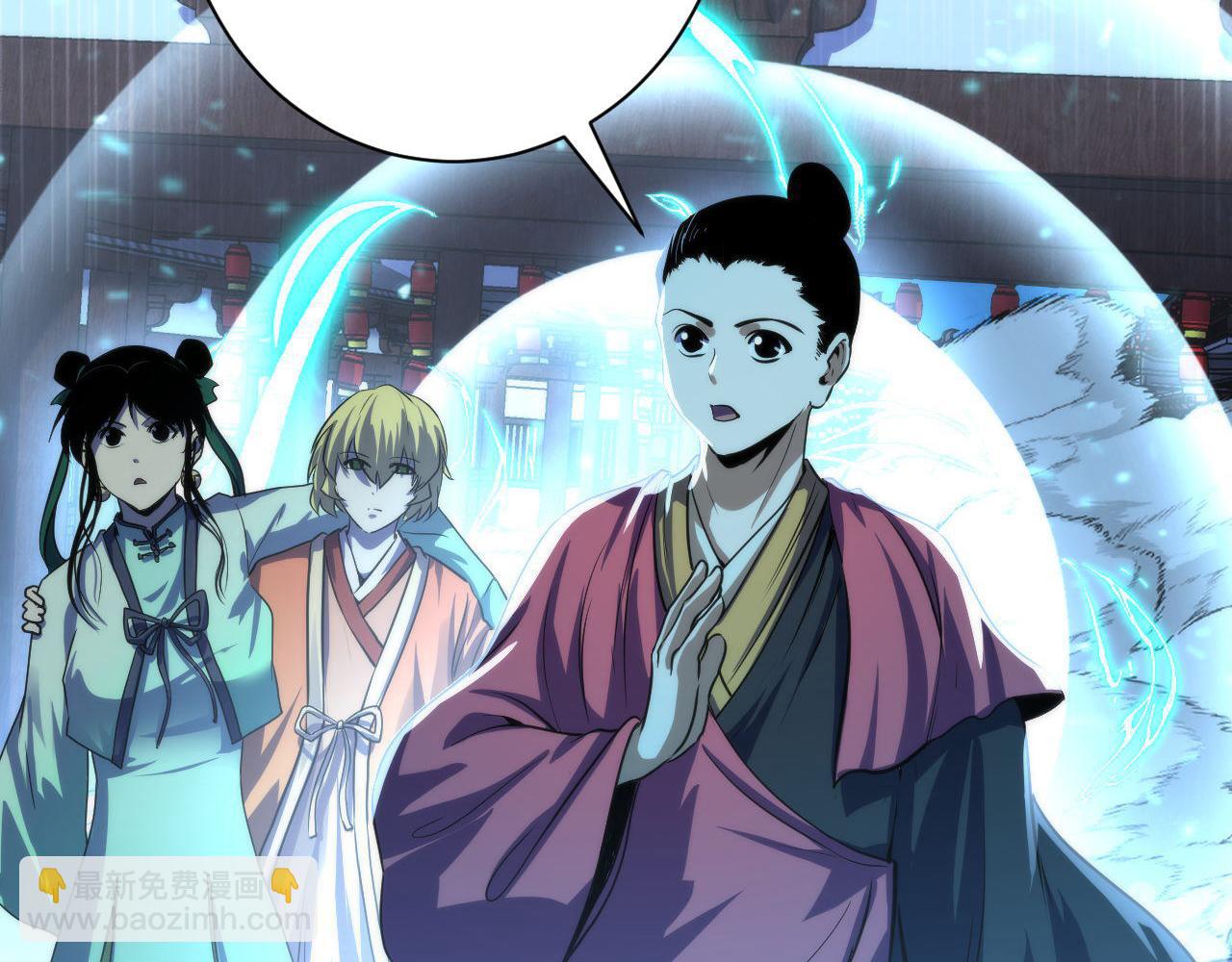 第197话 离开结界&middot;无名英雄(1/3)-第199话