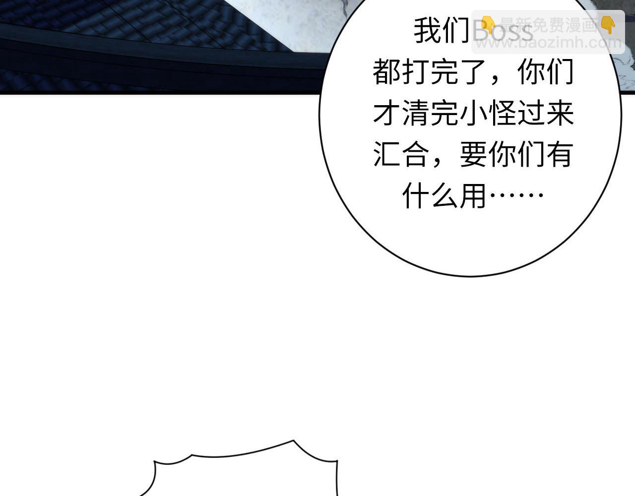 第197话 离开结界&middot;无名英雄(1/3)-第199话
