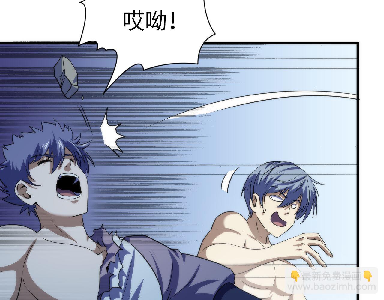 第197话 离开结界&middot;无名英雄(1/3)-第199话