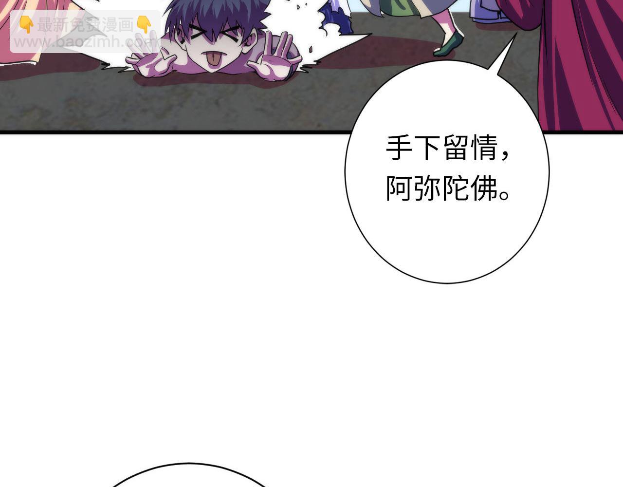 第197话 离开结界&middot;无名英雄(1/3)-第199话