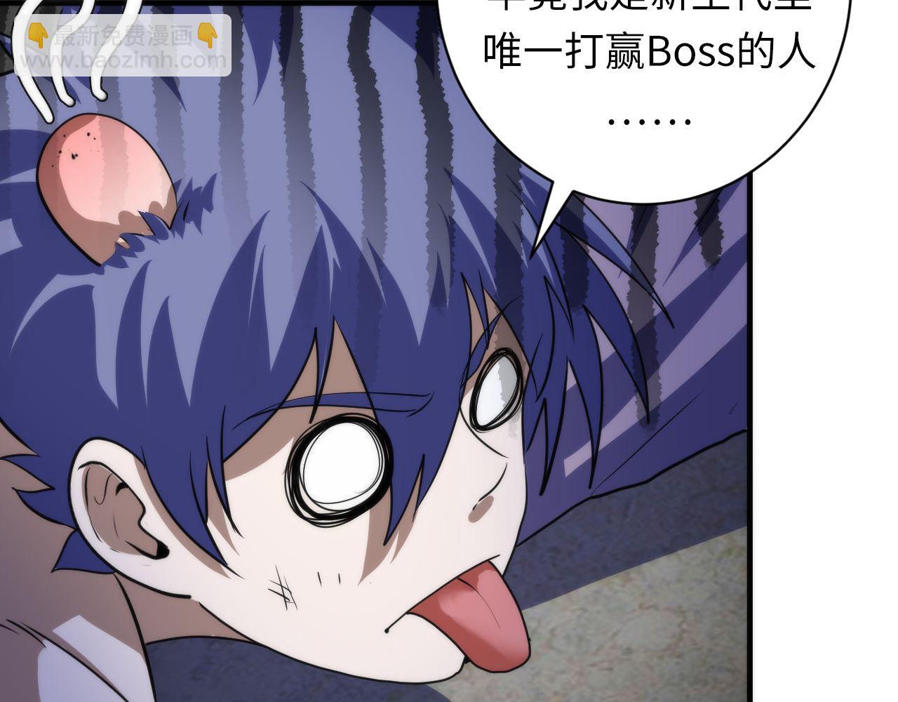第197话 离开结界&middot;无名英雄(1/3)-第199话