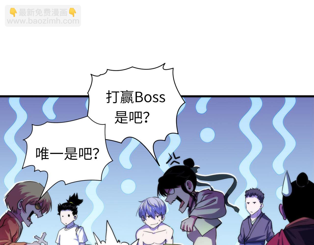 第197话 离开结界&middot;无名英雄(1/3)-第199话