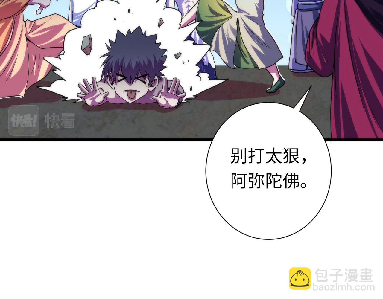 第197话 离开结界&middot;无名英雄(1/3)-第199话