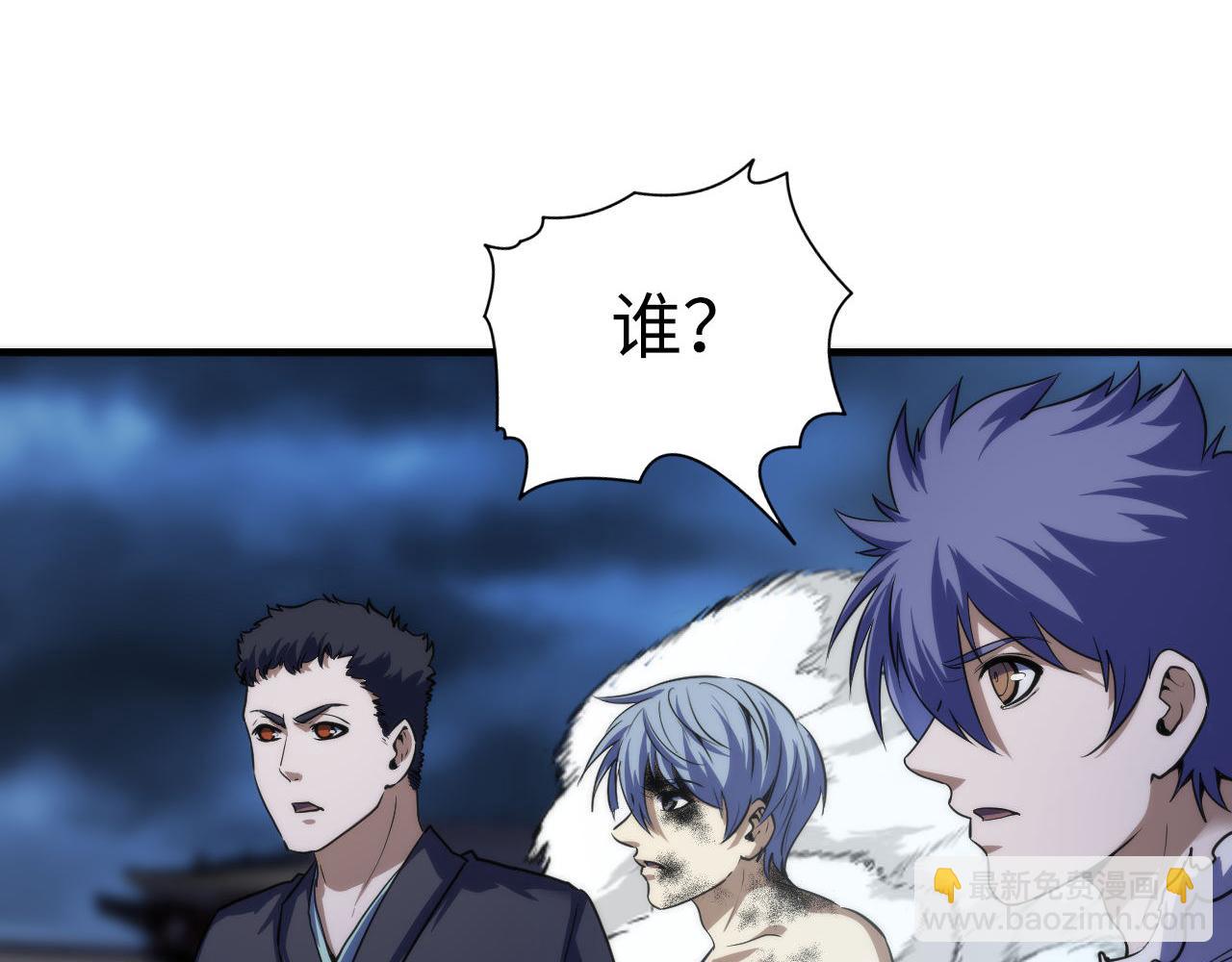 第197话 离开结界&middot;无名英雄(1/3)-第199话