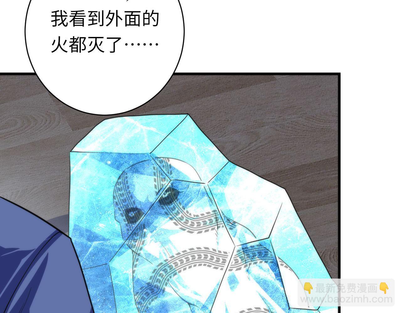第197话 离开结界&middot;无名英雄(1/3)-第199话