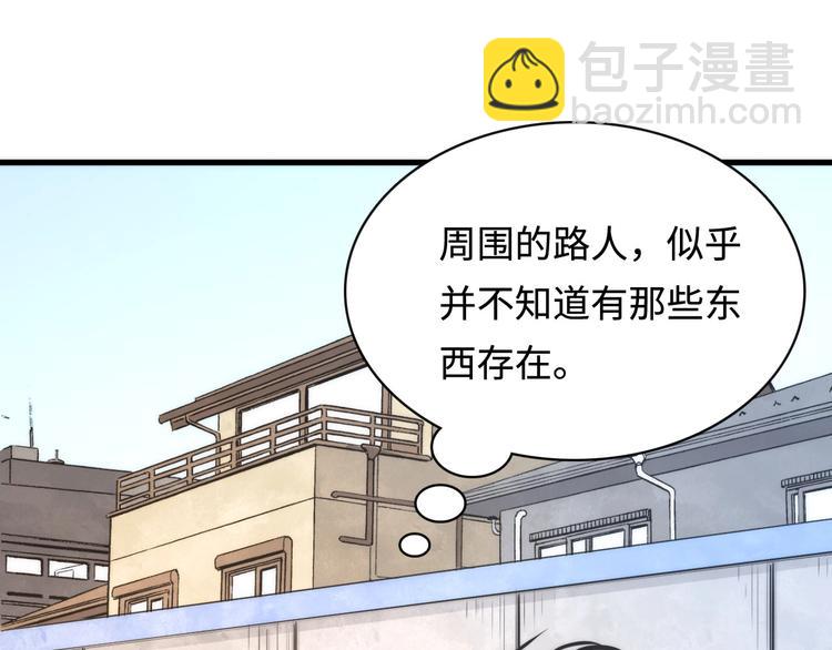 第2话 头都吓掉了(1/3)-第3话