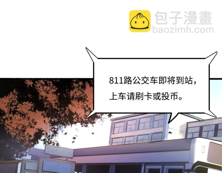 第2话 头都吓掉了(1/3)-第3话