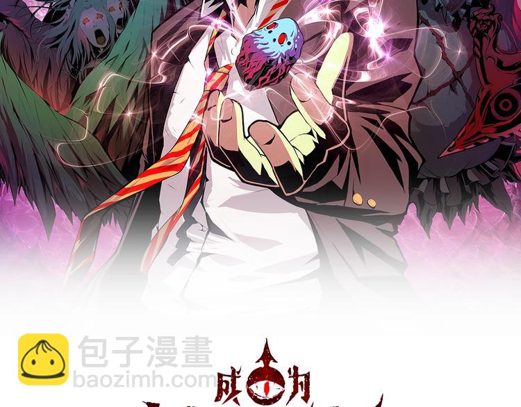 第2话 头都吓掉了(1/3)-第3话