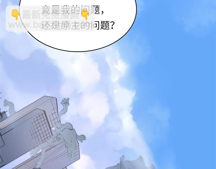 第2话 头都吓掉了(1/3)-第3话