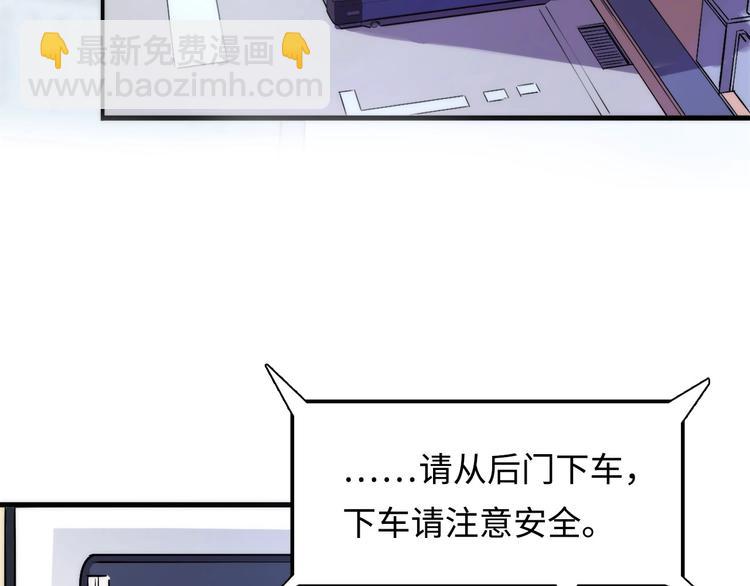 第2话 头都吓掉了(1/3)-第3话