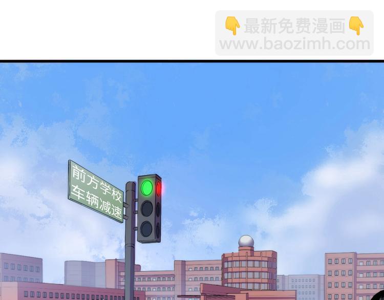第2话 头都吓掉了(1/3)-第3话