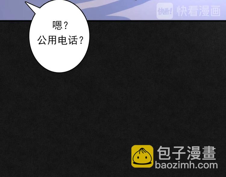 第20话 &lsquo;斩首循环"(1/3)-第21话