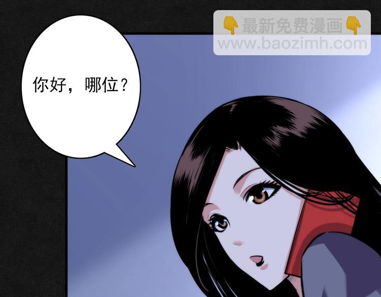 第20话 &lsquo;斩首循环"(1/3)-第21话