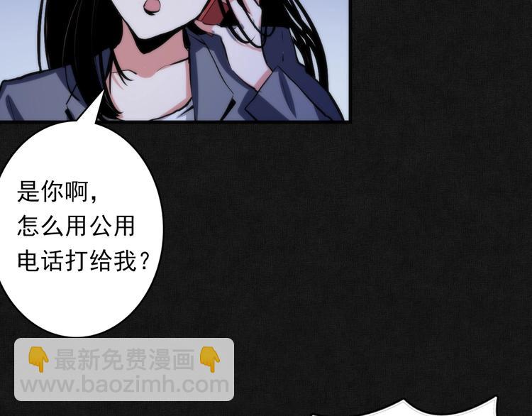 第20话 &lsquo;斩首循环"(1/3)-第21话