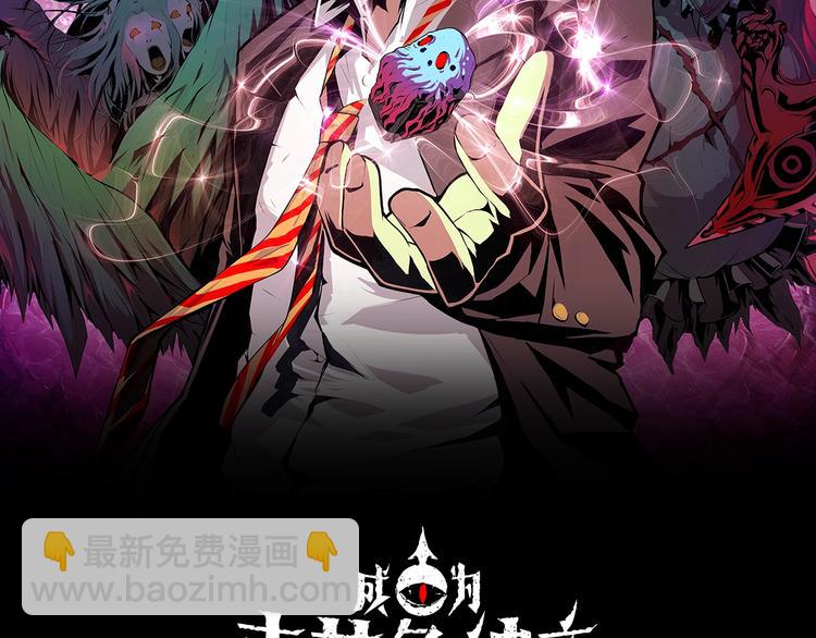 第20话 &lsquo;斩首循环"(1/3)-第21话