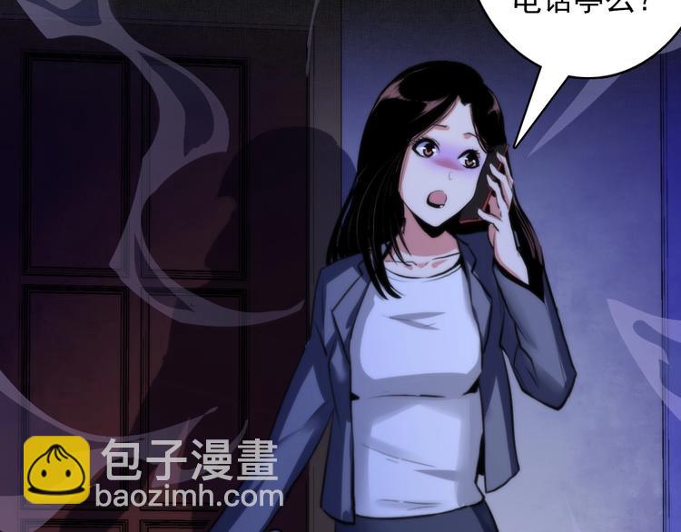 第20话 &lsquo;斩首循环"(1/3)-第21话