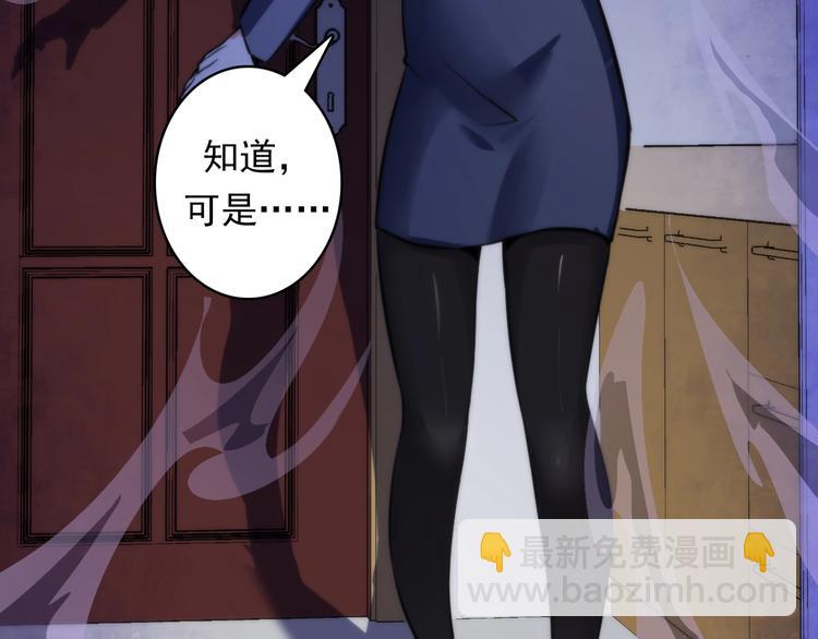 第20话 &lsquo;斩首循环"(1/3)-第21话