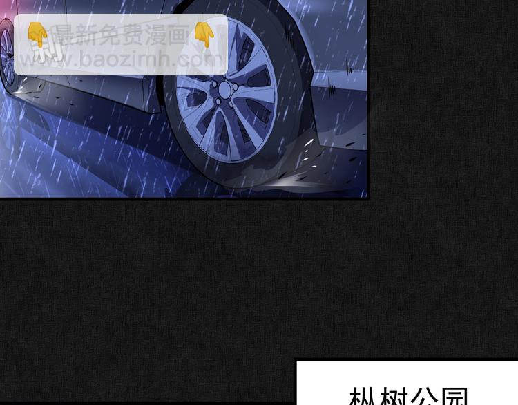 第20话 &lsquo;斩首循环"(1/3)-第21话