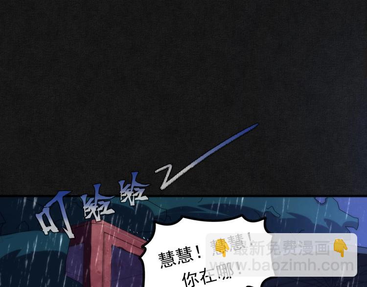 第20话 &lsquo;斩首循环"(1/3)-第21话