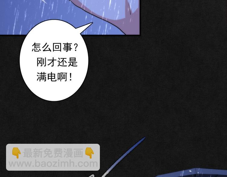 第20话 &lsquo;斩首循环"(1/3)-第21话