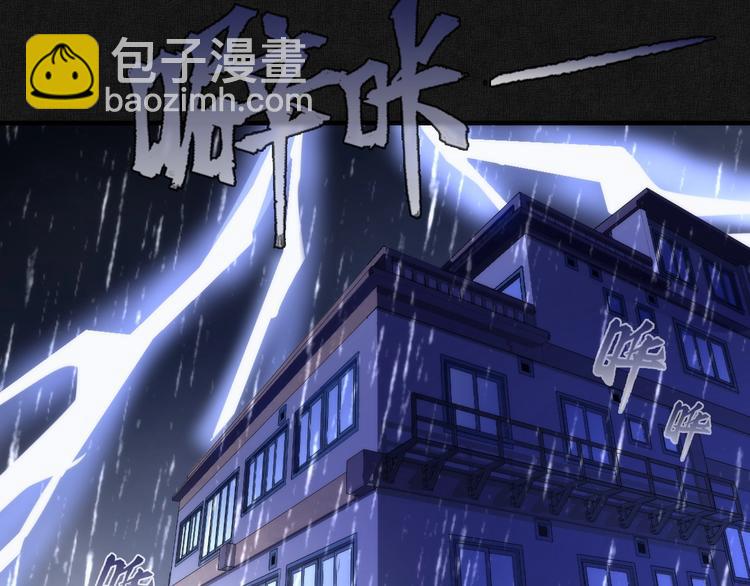 第20话 &lsquo;斩首循环"(1/3)-第21话