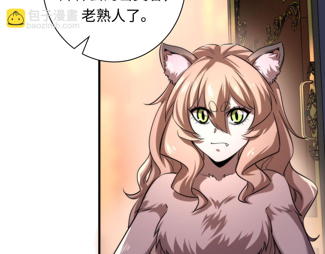 第199话 改良版鬼神？监护人苏启？(1/3)-第201话