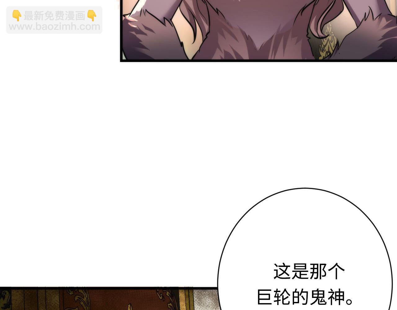 第199话 改良版鬼神？监护人苏启？(1/3)-第201话