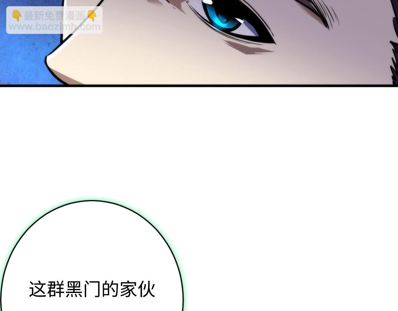 第199话 改良版鬼神？监护人苏启？(1/3)-第201话