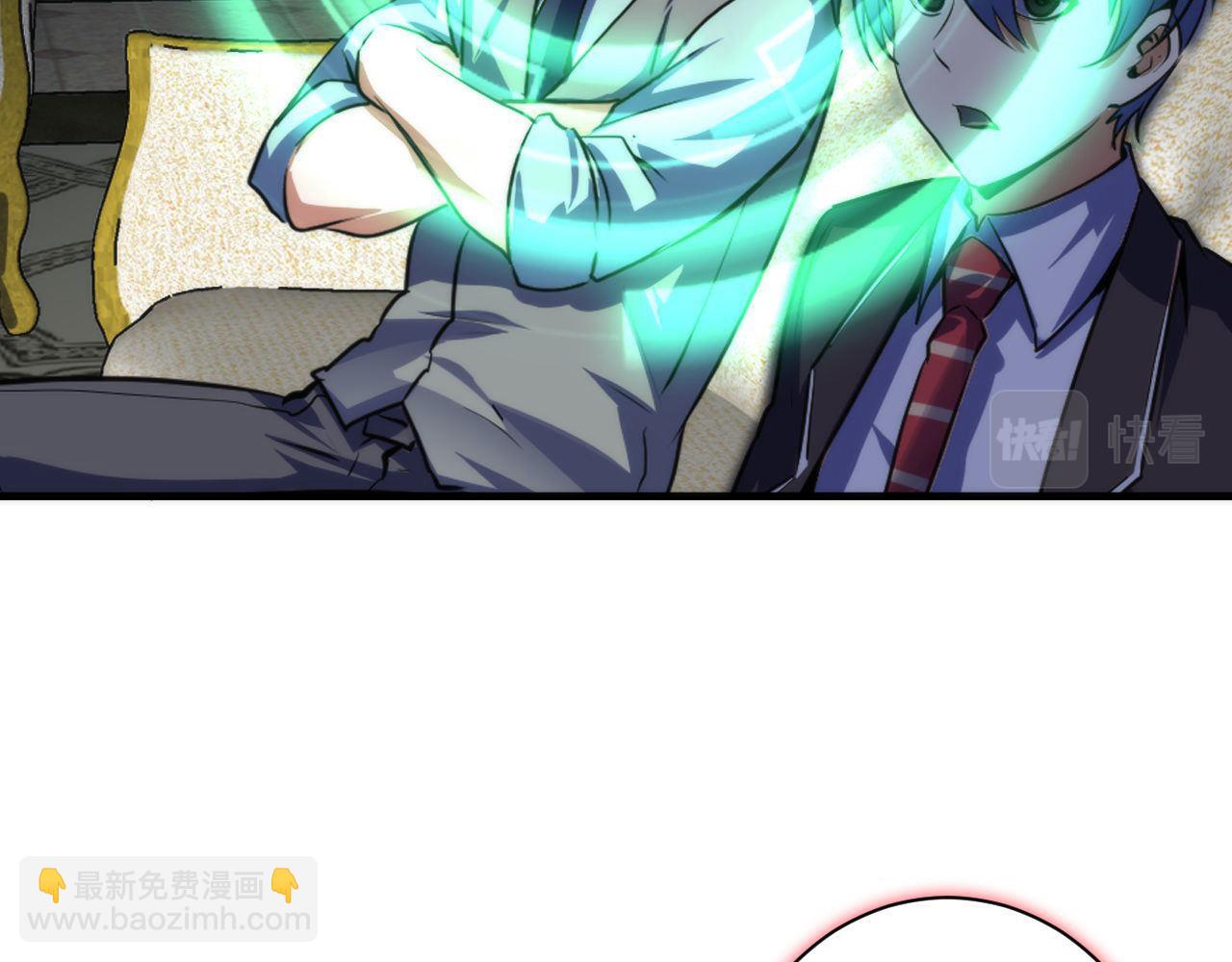 第199话 改良版鬼神？监护人苏启？(1/3)-第201话