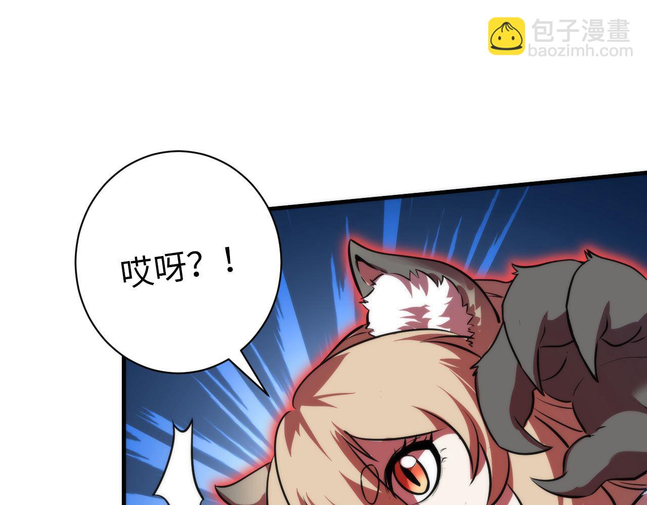 第199话 改良版鬼神？监护人苏启？(1/3)-第201话