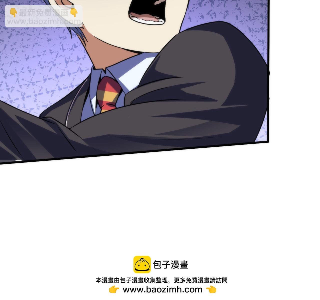 第199话 改良版鬼神？监护人苏启？(1/3)-第201话