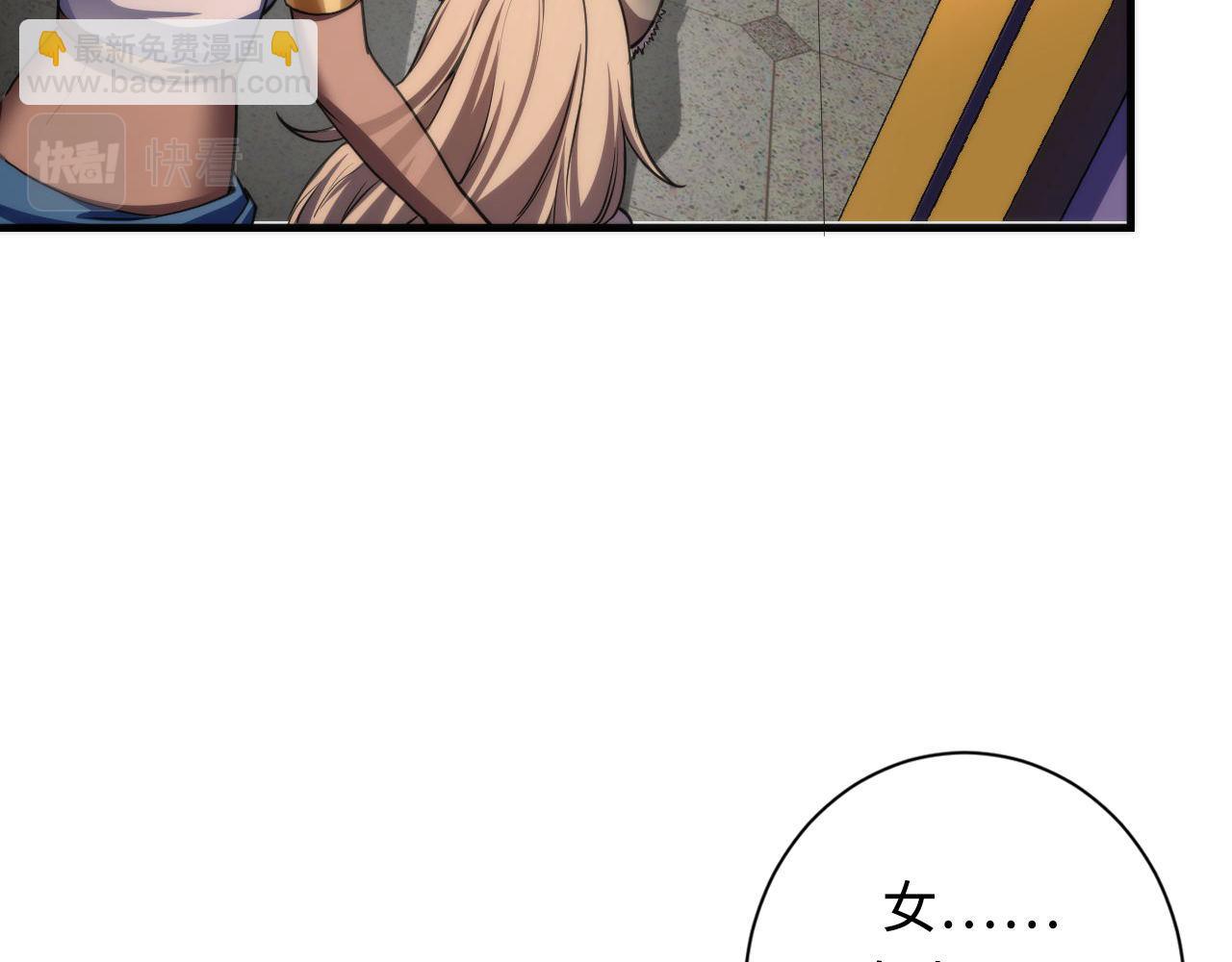 第199话 改良版鬼神？监护人苏启？(1/3)-第201话