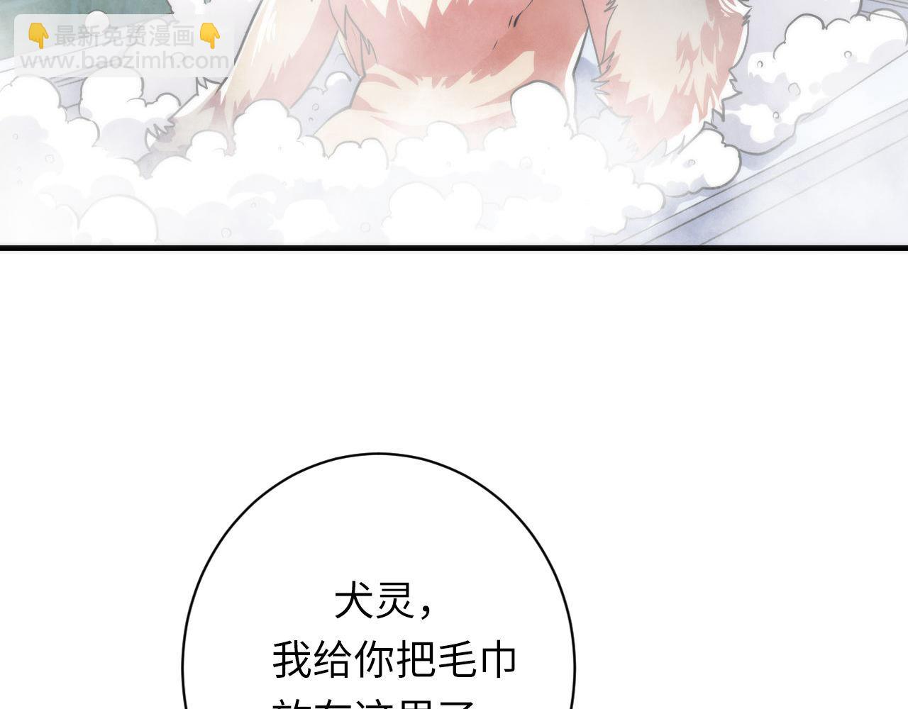 第201话 苏启带娃？还是俩！(1/3)-第203话