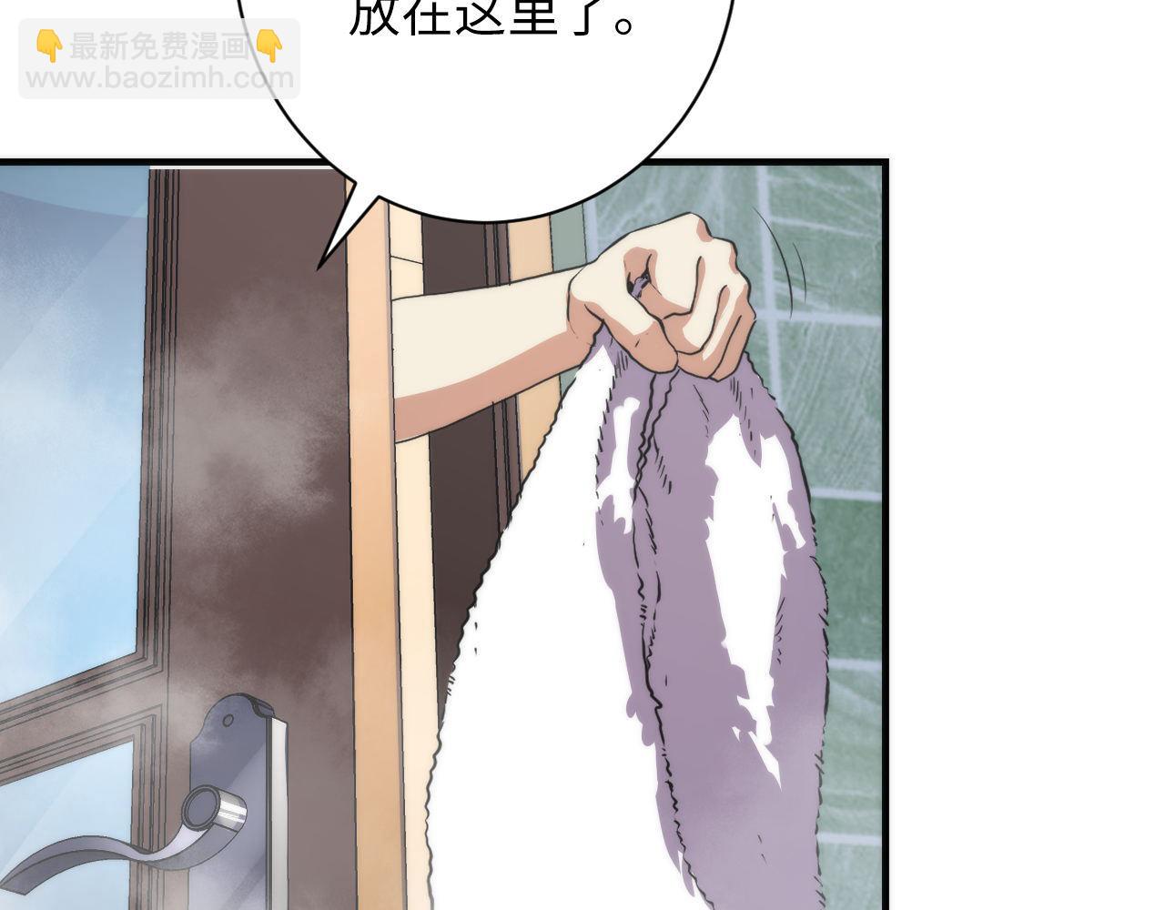 第201话 苏启带娃？还是俩！(1/3)-第203话