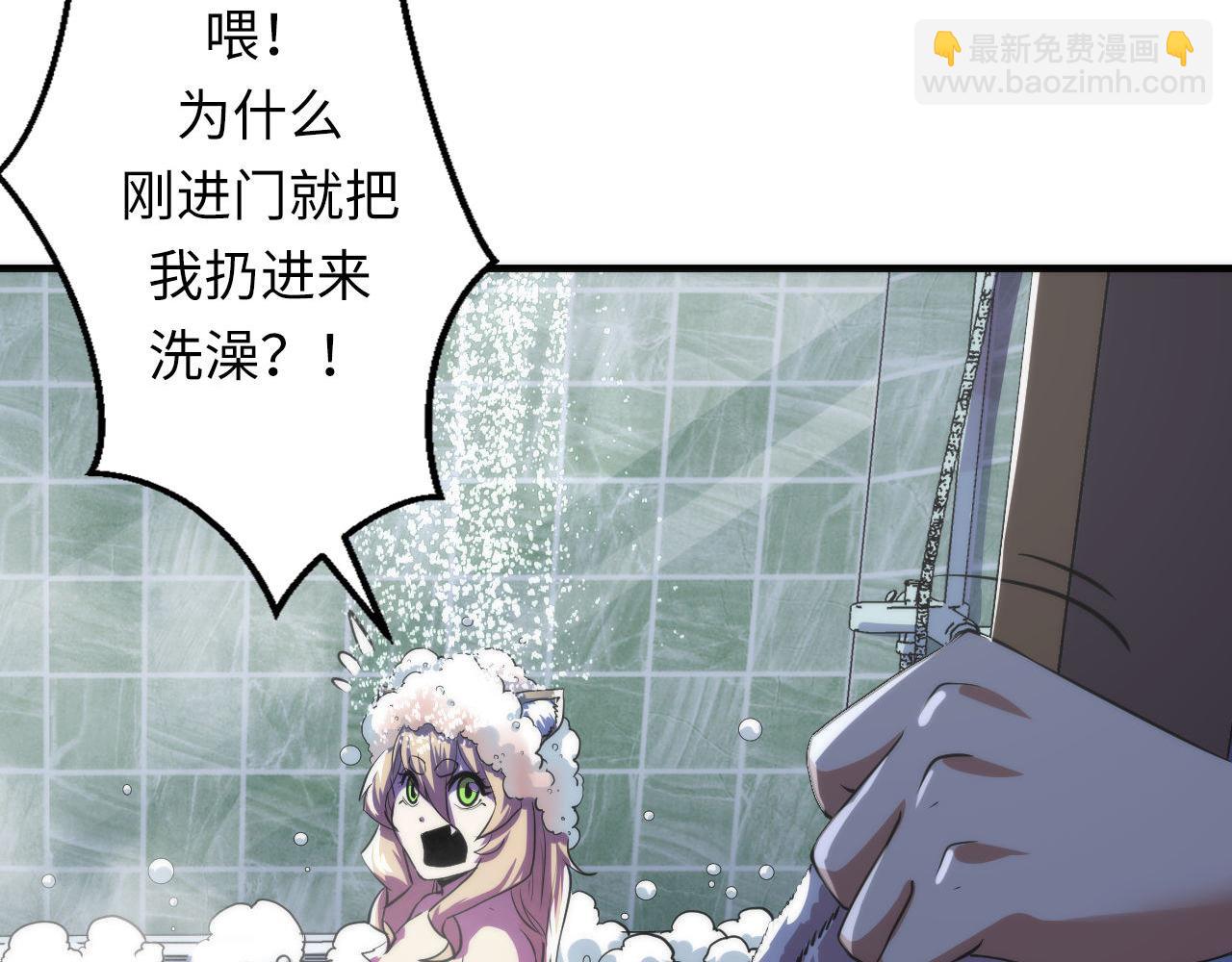 第201话 苏启带娃？还是俩！(1/3)-第203话