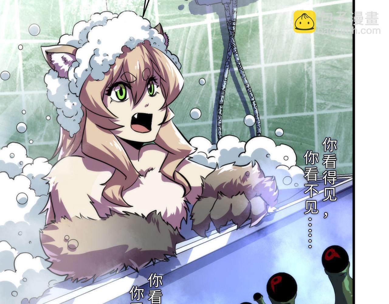 第201话 苏启带娃？还是俩！(1/3)-第203话