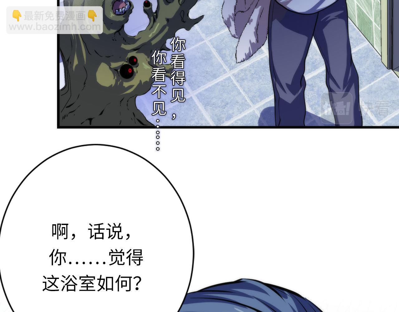 第201话 苏启带娃？还是俩！(1/3)-第203话