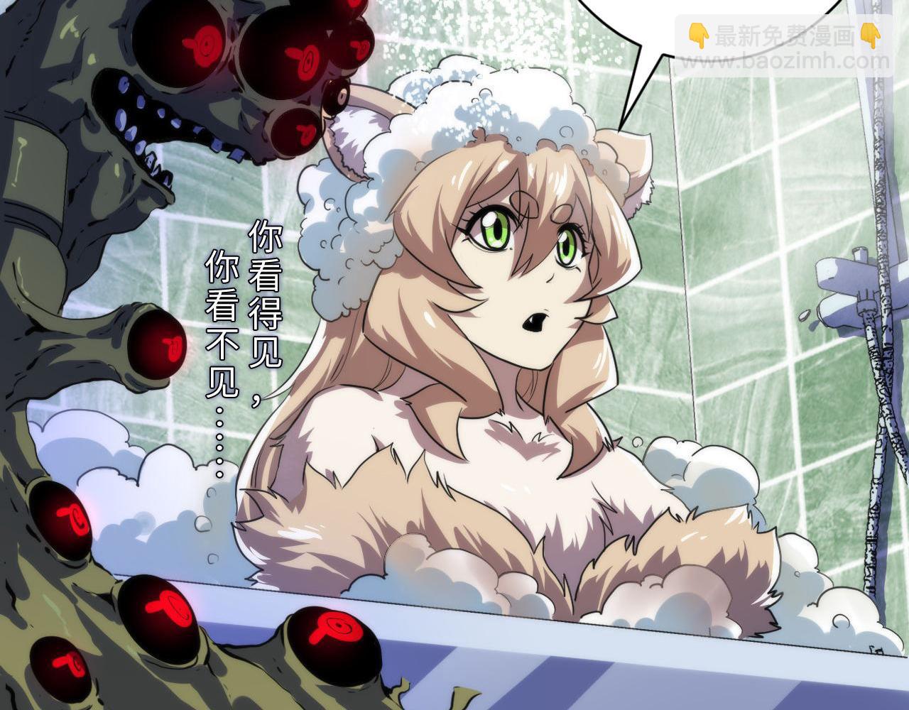 第201话 苏启带娃？还是俩！(1/3)-第203话