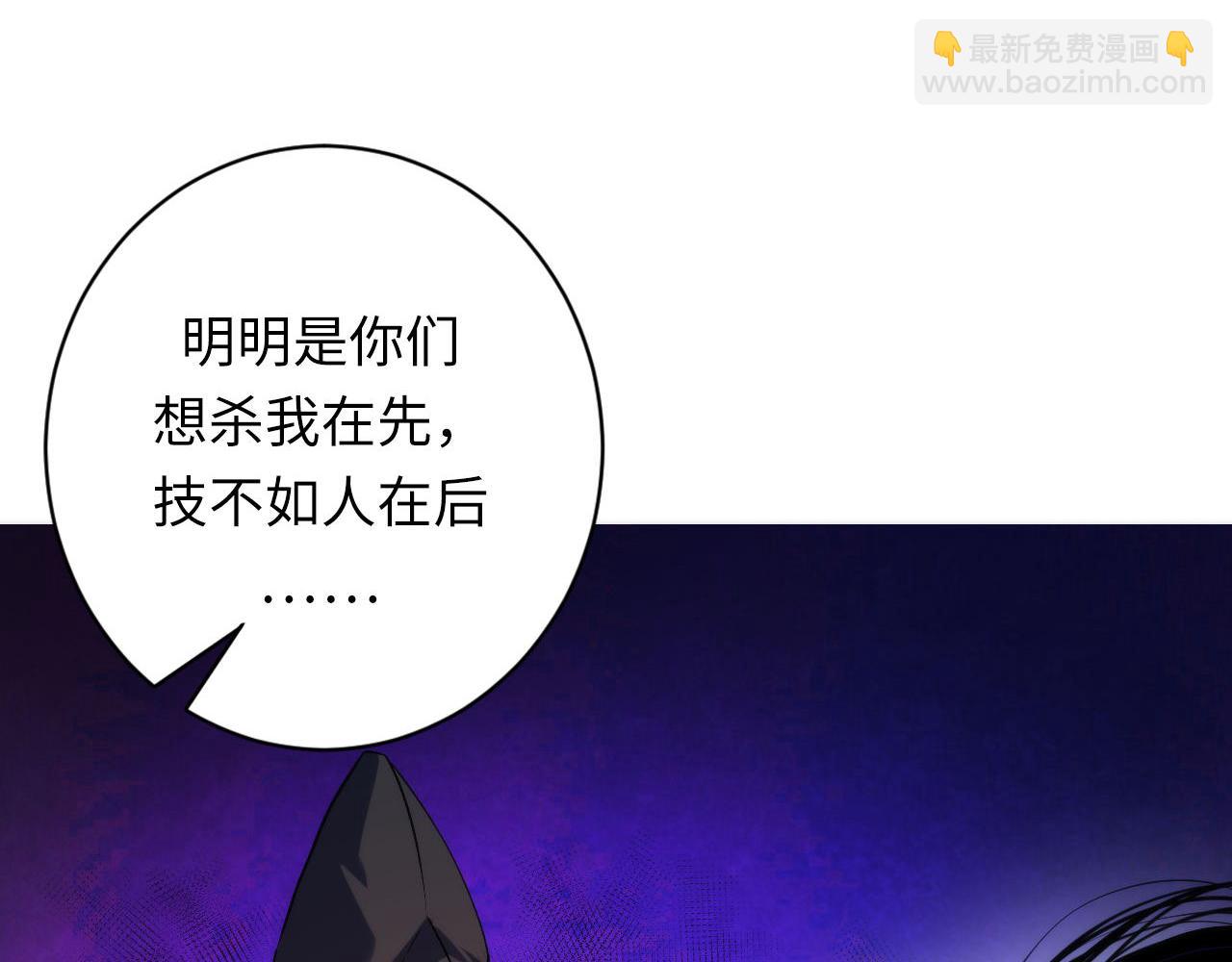第201话 苏启带娃？还是俩！(1/3)-第203话