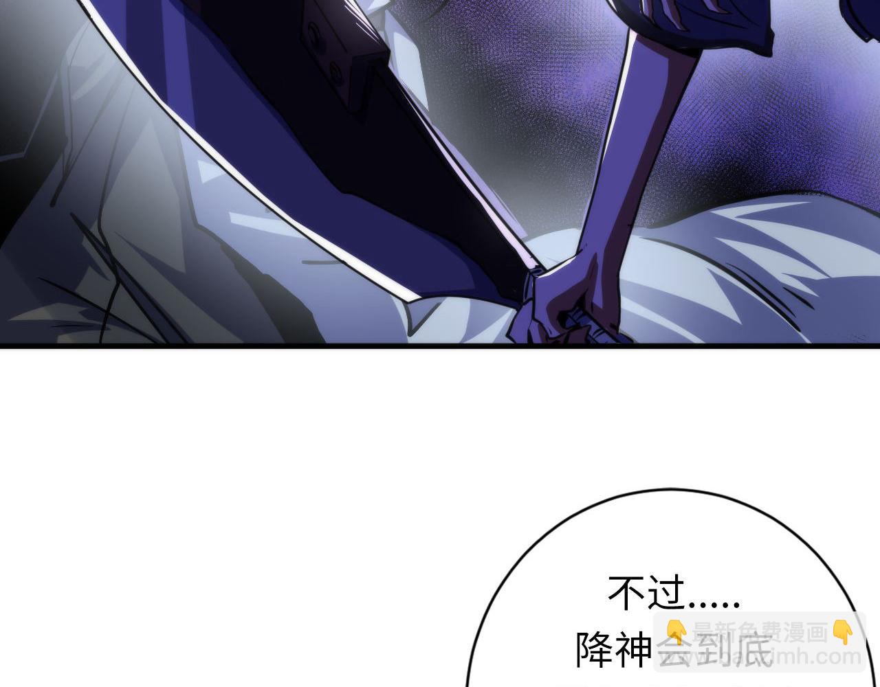 第201话 苏启带娃？还是俩！(1/3)-第203话