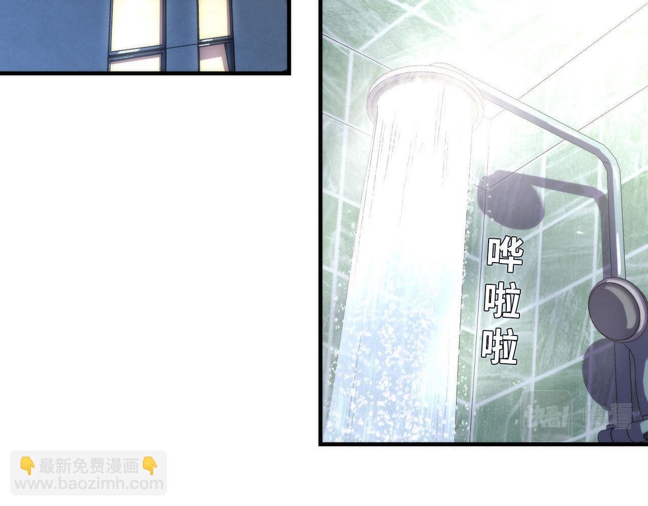 第201话 苏启带娃？还是俩！(1/3)-第203话