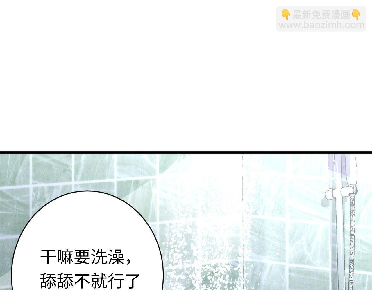 第201话 苏启带娃？还是俩！(1/3)-第203话