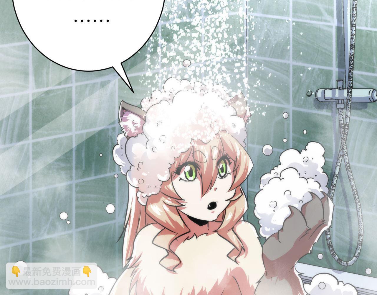 第201话 苏启带娃？还是俩！(1/3)-第203话